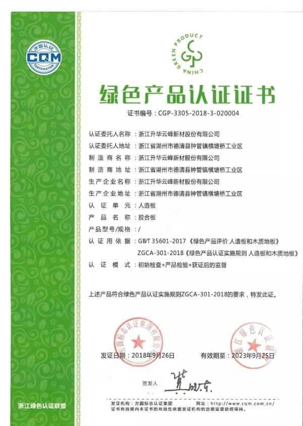 板材网