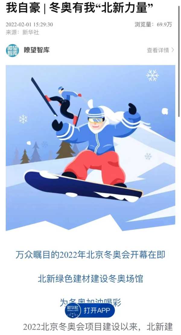 板材网