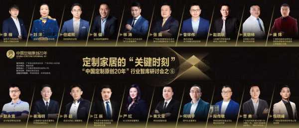 板材网