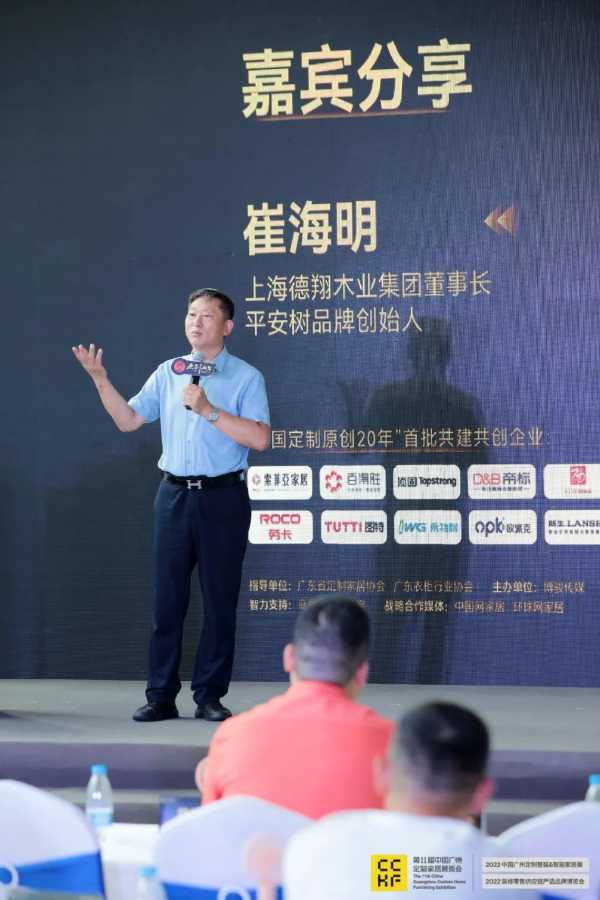 板材网