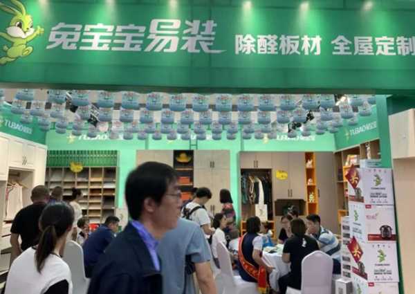 板材网
