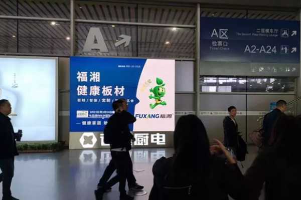 板材网