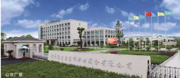 板材网