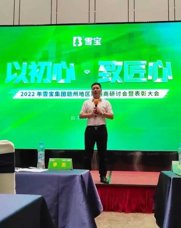 板材网