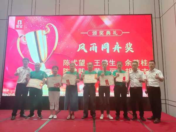 板材网