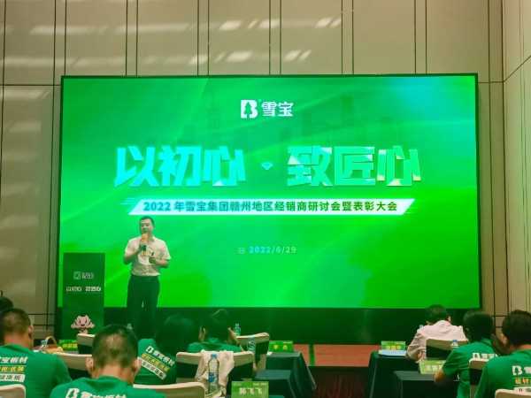 板材网
