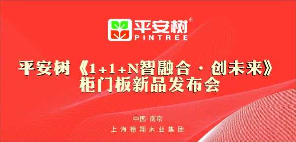 板材网