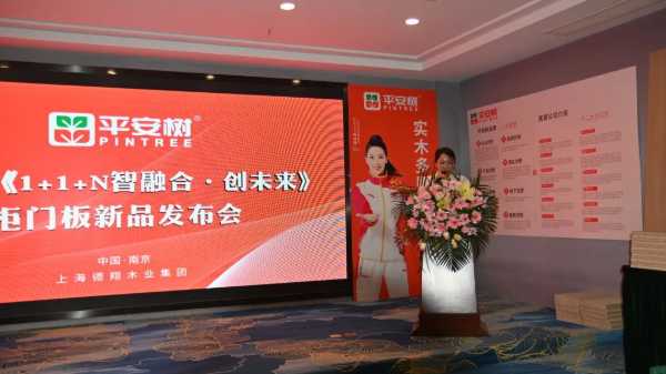 板材网