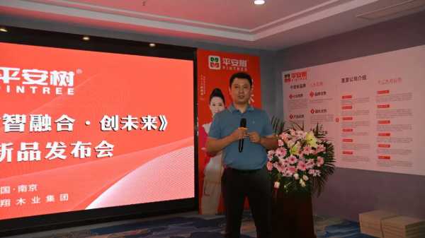 板材网