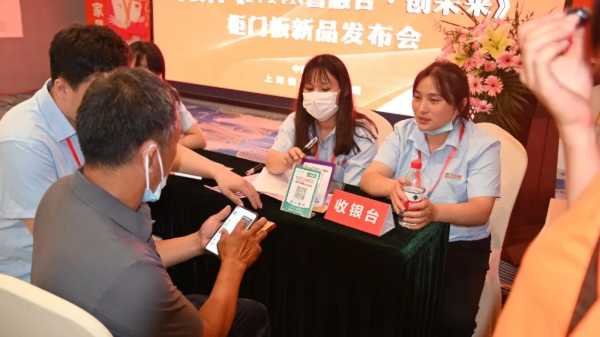 板材网