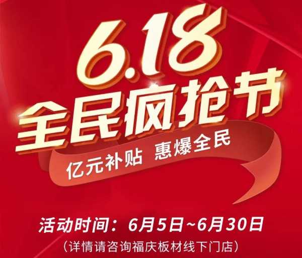 板材网