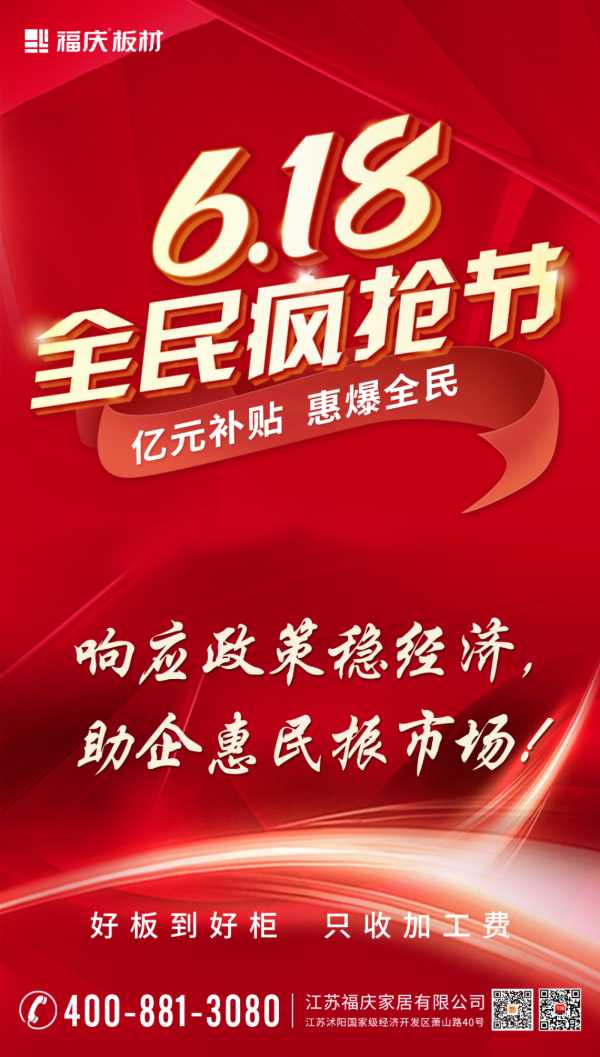 板材网