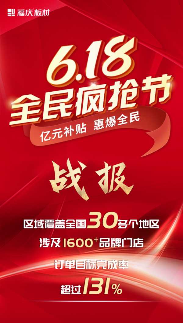板材网