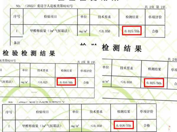 板材网