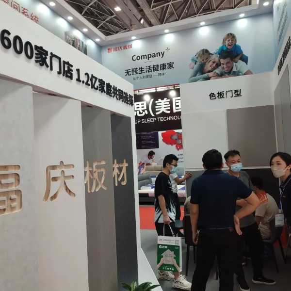 板材网