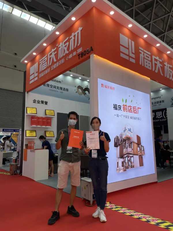 板材网