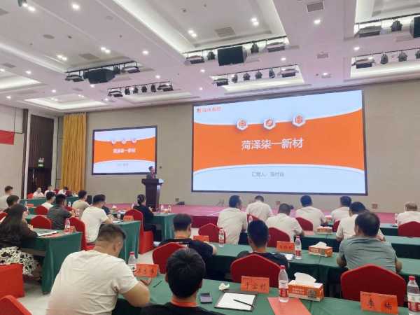 板材网