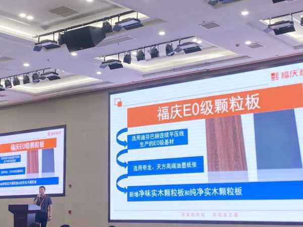 板材网