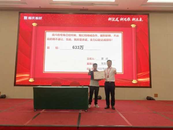 板材网
