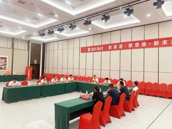 板材网