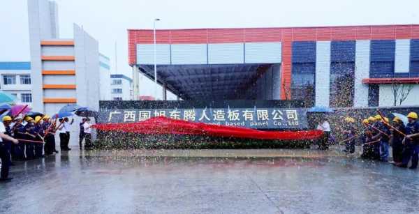板材网