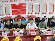 喜报丨韩师傅集成家居荣膺山东省木材与木制品协会第七届理事会执行会长单位