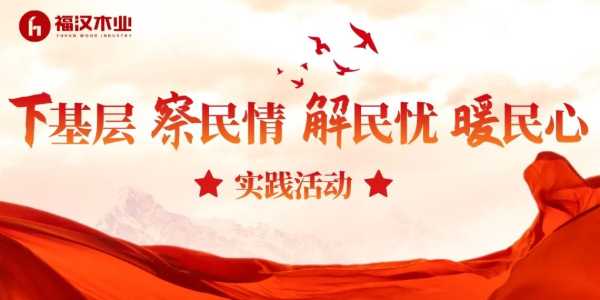 板材网