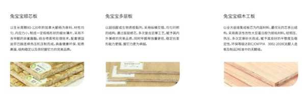 板材网