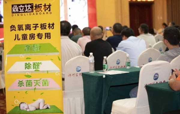 板材网