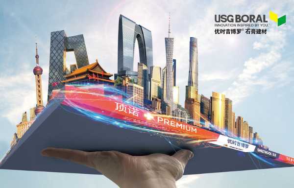板材网