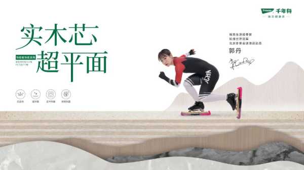 板材网