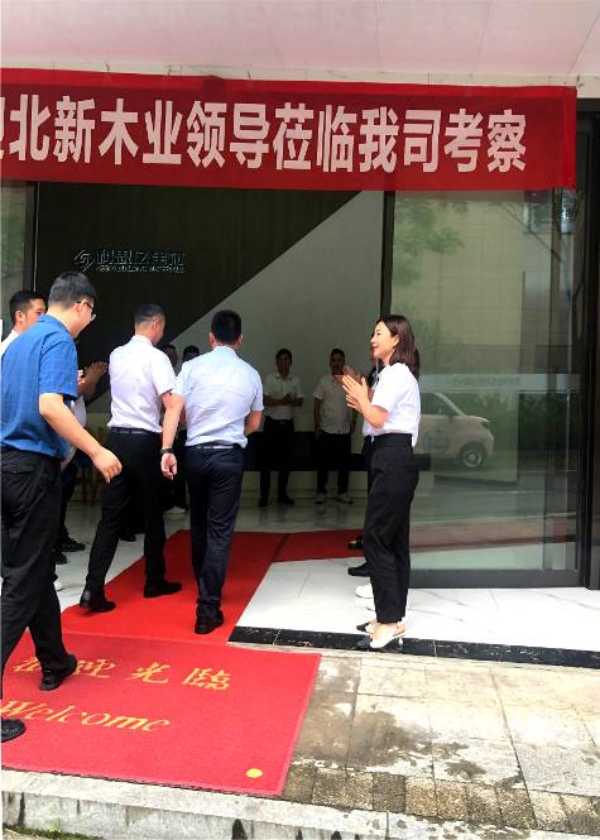 板材网