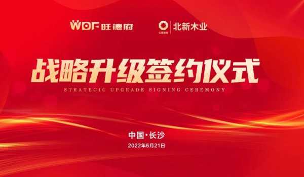 板材网