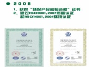 打造环保健康板材，我们从不懈怠