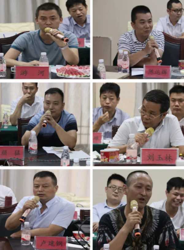 板材网