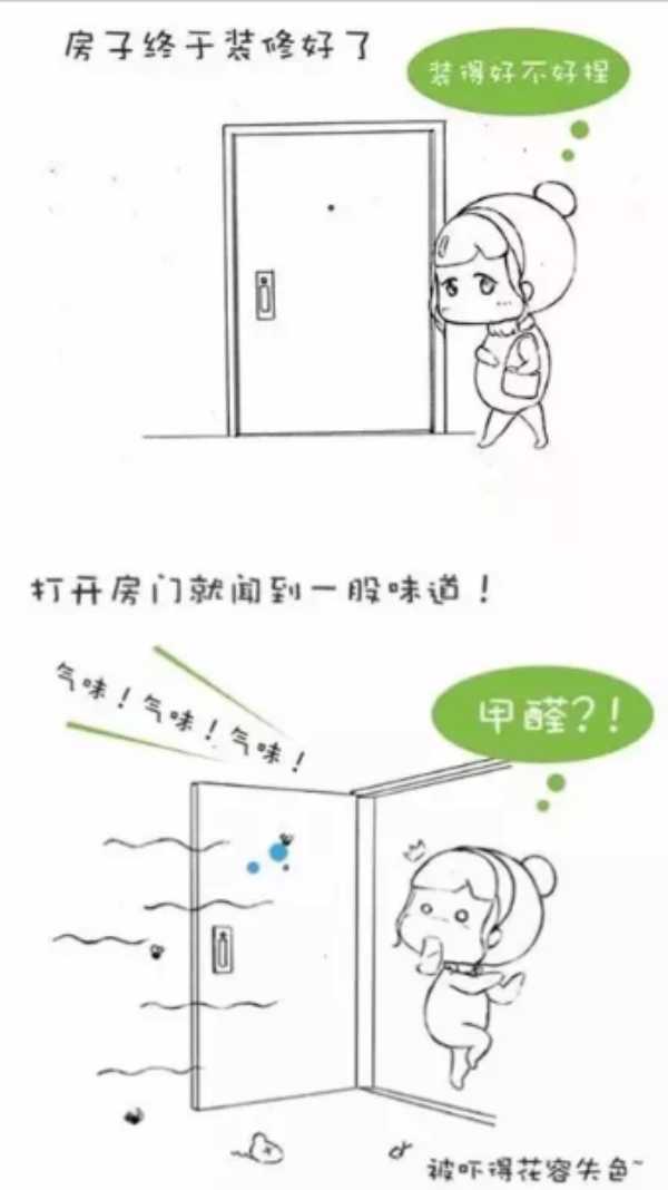 板材网