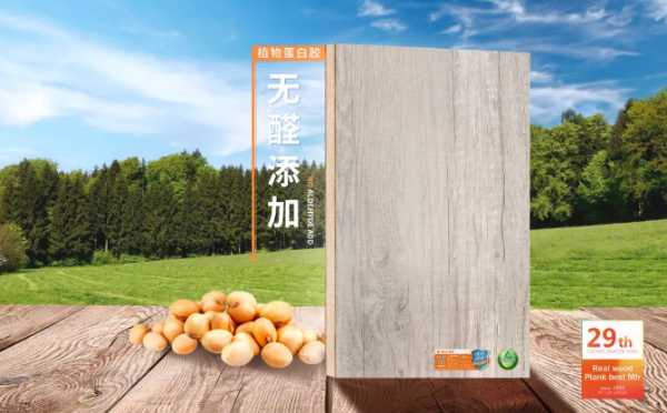 板材网