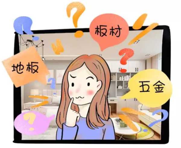 板材网