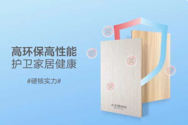 板材网