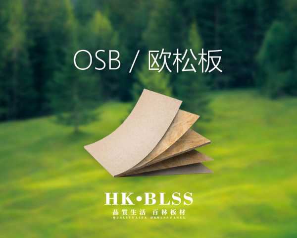 板材网
