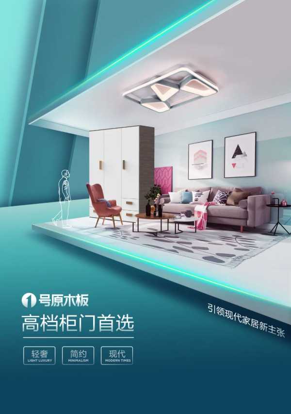 板材网