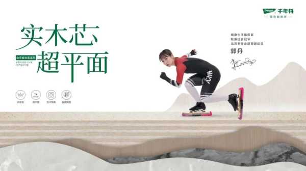 板材网