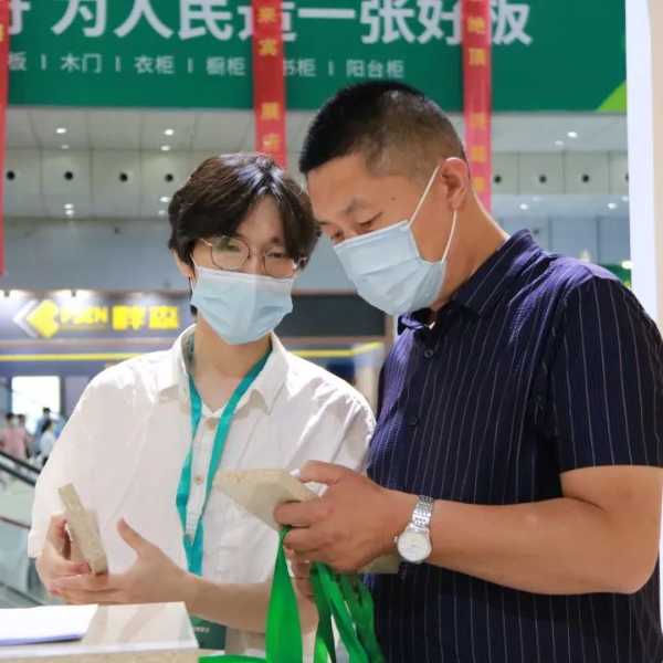 板材网