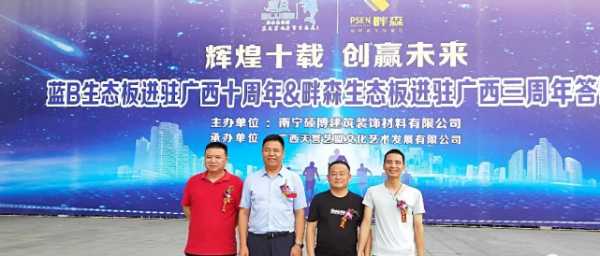 板材网