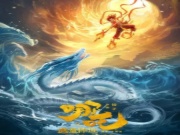 《哪吒》爆火的背后，是持之以恒的匠人精神