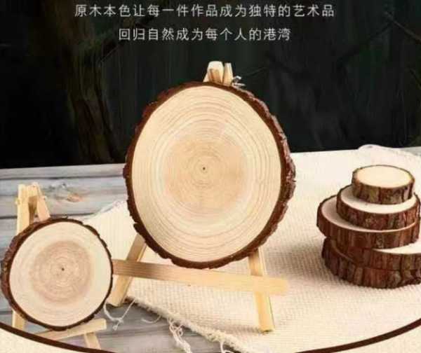 板材网