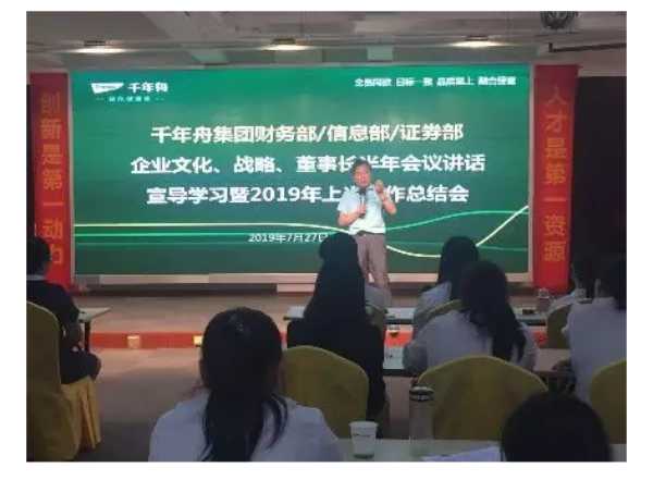 板材网