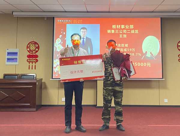 板材网