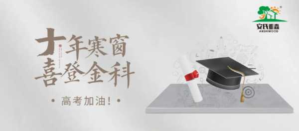板材网