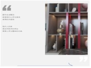 韩氏HANSY丨定格时光，细品生活的美好